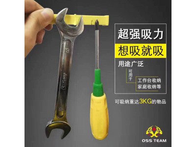 DỤNG CỤ HÍT VÍT ỐC HPT-020
